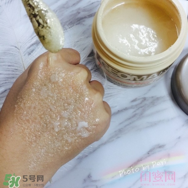 吉爾瑪geomar磨砂膏怎么用？geomar磨砂膏使用方法