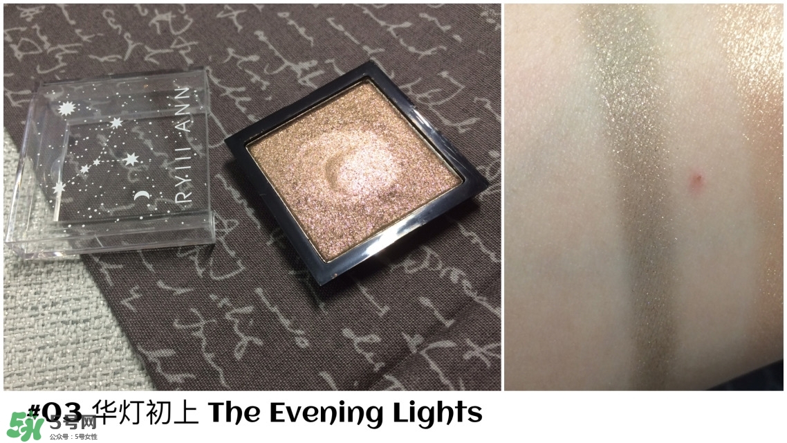ryiii anni眼影色號_ryiii anni眼影試色圖 ryiii anni眼影色號_ryiii anni眼影試色圖