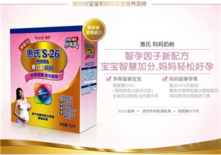 惠氏孕婦奶粉怎么樣？惠氏孕婦奶粉怎么吃？