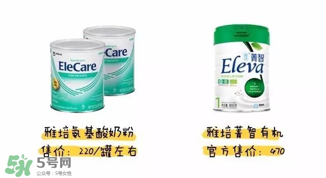 雅培氨基酸奶粉怎么樣？雅培氨基酸奶粉好不好？