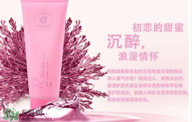 科士威身體乳怎么樣？馬來西亞科士威身體乳好用嗎