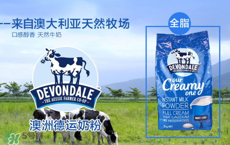 德運(yùn)奶粉沖不開有顆粒是假貨嗎？德運(yùn)奶粉沖不開的原因