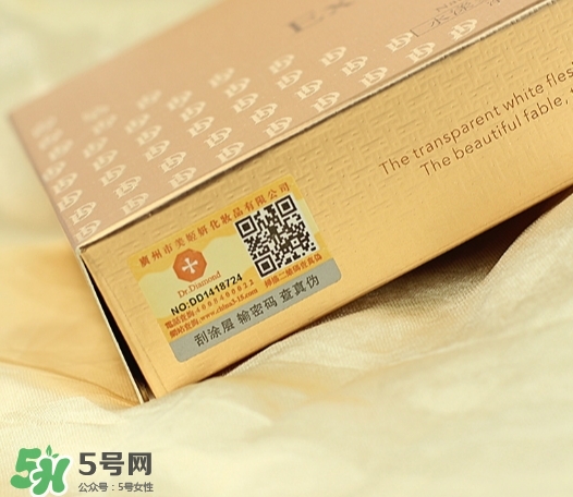 dr.diamond是什么牌子？dr.diamond鉆石面膜怎么樣？
