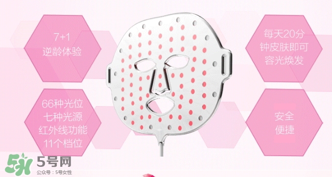 aduro光療面膜怎么樣？aduro七色光面膜儀怎么用