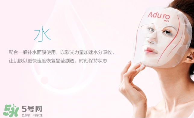 aduro光療面膜怎么樣？aduro七色光面膜儀怎么用