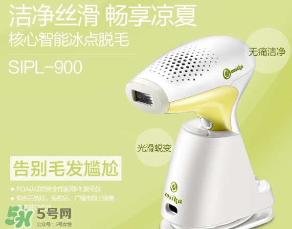 eosika脫毛儀怎么樣？eosika優(yōu)詩卡脫毛儀怎么用