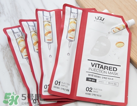 wellage唯拉珠維他注射面膜怎么用_使用方法 wellage唯拉珠維他注射面膜怎么用_使用方法