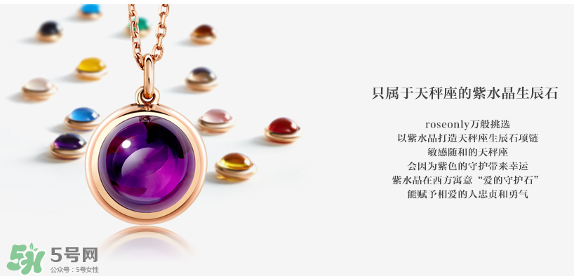 施華洛世奇星座項(xiàng)鏈多少錢？施華洛世奇星座項(xiàng)鏈價(jià)格