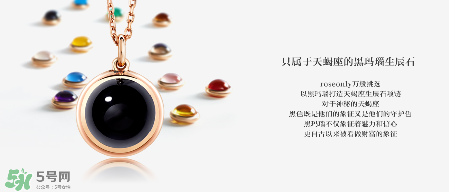 施華洛世奇星座項(xiàng)鏈多少錢？施華洛世奇星座項(xiàng)鏈價(jià)格