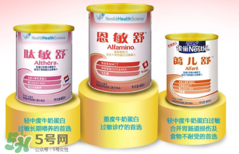 恩敏舒奶粉是哪個(gè)國(guó)家的？恩敏舒奶粉是哪里產(chǎn)的？