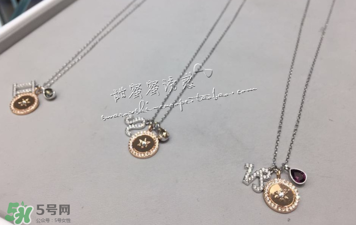 施華洛世奇星座項(xiàng)鏈?zhǔn)鞘裁床馁|(zhì)？施華洛世奇星座項(xiàng)鏈材質(zhì)介紹