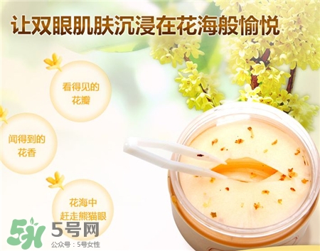 御泥坊桂花眼膜好用嗎?御泥坊桂花眼膜怎么樣? 御泥坊桂花眼膜好用嗎?御泥坊桂花眼膜怎么樣?