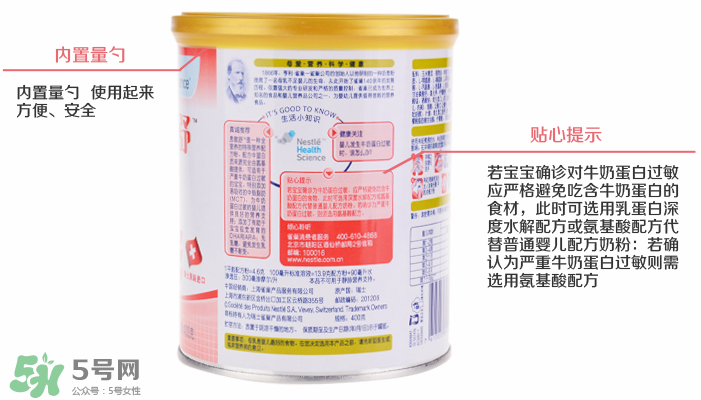 恩敏舒奶粉為什么這么貴？恩敏舒奶粉價(jià)格多少？