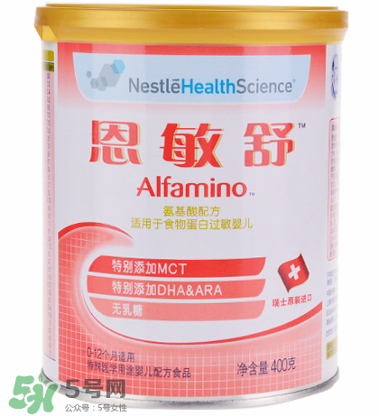 恩敏舒奶粉為什么這么貴？恩敏舒奶粉價(jià)格多少？