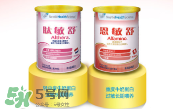 恩敏舒奶粉國(guó)產(chǎn)和進(jìn)口的區(qū)別 恩敏舒奶粉各個(gè)版本的區(qū)別 恩敏舒奶粉國(guó)產(chǎn)和進(jìn)口的區(qū)別 恩敏舒奶粉各個(gè)版本的區(qū)別