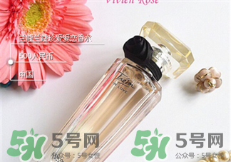 蘭蔻珍愛愛戀香水好嗎?蘭蔻珍愛愛戀香水什么味道? 蘭蔻珍愛愛戀香水好嗎?蘭蔻珍愛愛戀香水什么味道?