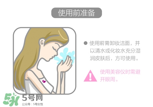 cosbeauty離子美容儀怎么用？cosbeauty黑頭導(dǎo)出儀用法