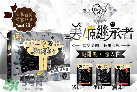 我的心機(jī)黑面膜好用嗎?我的心機(jī)黑面膜價(jià)格 我的心機(jī)黑面膜好用嗎?我的心機(jī)黑面膜價(jià)格