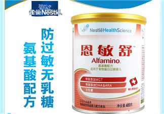 恩敏舒奶粉為什么這么貴？恩敏舒奶粉價(jià)格多少？