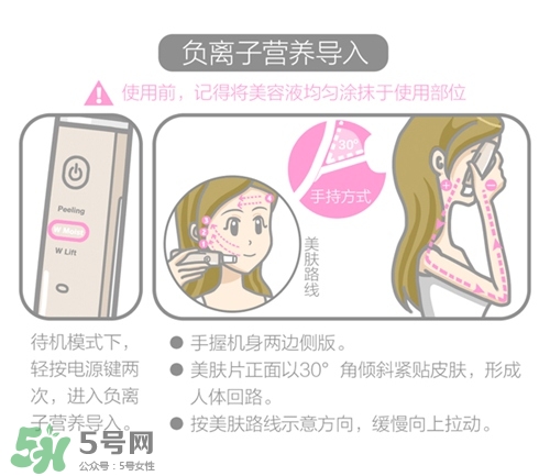 cosbeauty離子美容儀怎么用？cosbeauty黑頭導(dǎo)出儀用法