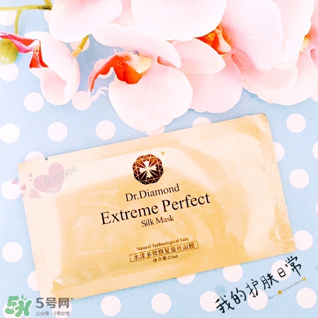 dr.diamond是什么牌子？dr.diamond鉆石面膜怎么樣？