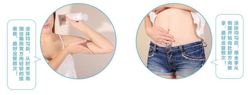 Venus Lab瘦腿霜好用嗎?Venus Lab瘦腿霜效果怎樣? Venus Lab瘦腿霜好用嗎?Venus Lab瘦腿霜效果怎樣?