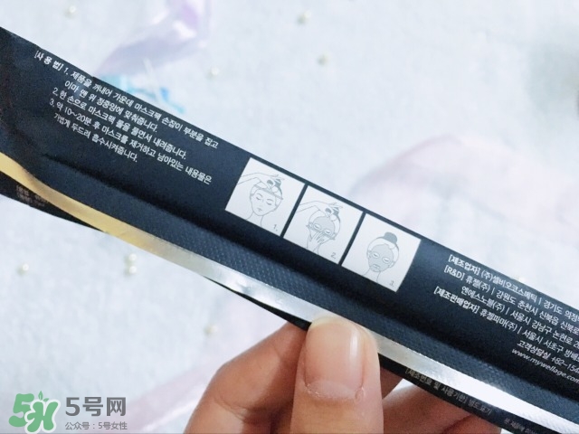 wellage唯拉珠黑色補水卷棒面膜怎么樣_好用嗎 wellage唯拉珠黑色補水卷棒面膜怎么樣_好用嗎