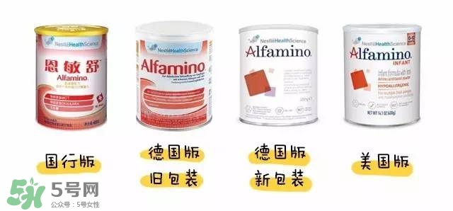 恩敏舒奶粉國(guó)產(chǎn)和進(jìn)口的區(qū)別 恩敏舒奶粉各個(gè)版本的區(qū)別 恩敏舒奶粉國(guó)產(chǎn)和進(jìn)口的區(qū)別 恩敏舒奶粉各個(gè)版本的區(qū)別