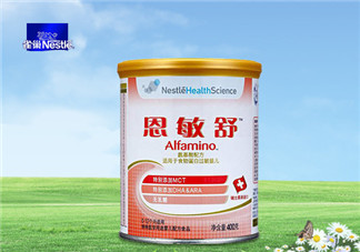 恩敏舒奶粉是哪個國家的？恩敏舒奶粉是哪里產(chǎn)的？