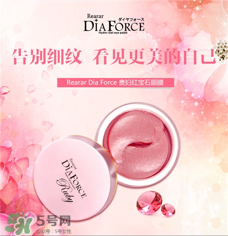 miskin和rearar眼膜區(qū)別 貴婦眼膜miskin真假 miskin和rearar眼膜區(qū)別 貴婦眼膜miskin真假