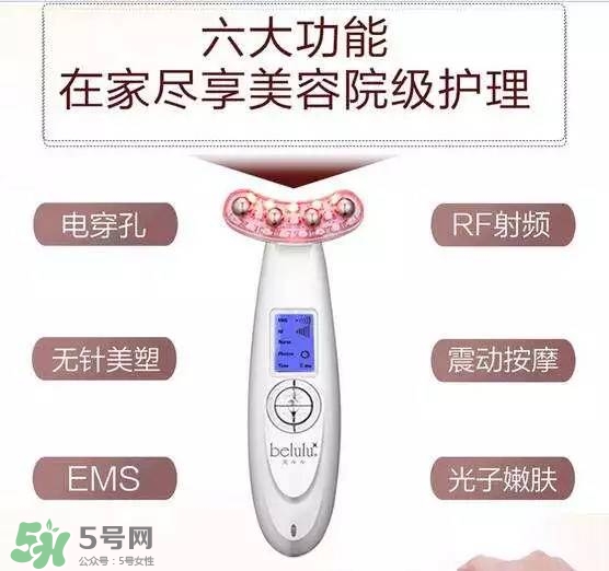 belulu美容儀怎么用？belulu美容儀使用方法