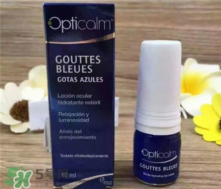 opticalm眼藥水好用嗎?opticalm眼藥水價格 opticalm眼藥水好用嗎?opticalm眼藥水價格