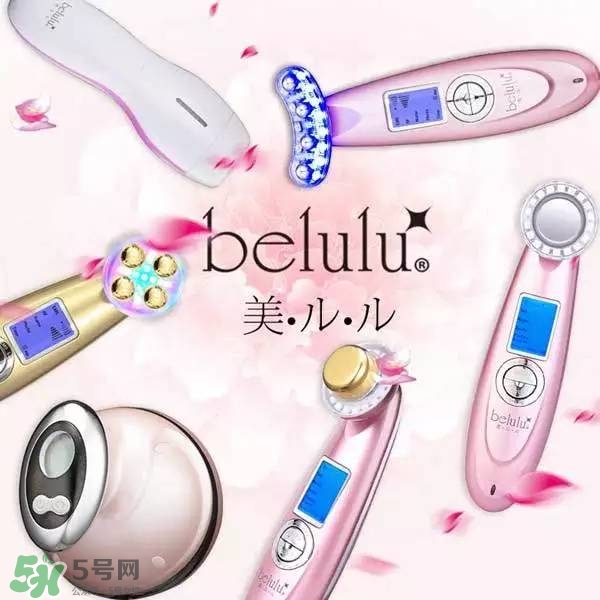 belulu美容儀怎么用？belulu美容儀使用方法