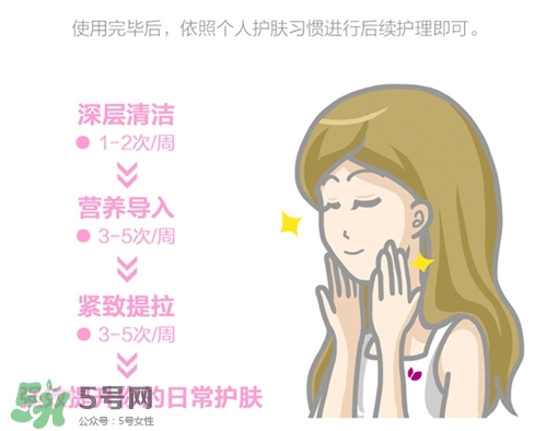 cosbeauty離子美容儀怎么用？cosbeauty黑頭導(dǎo)出儀用法