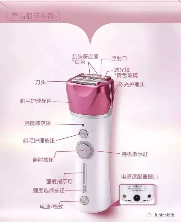 yaman雅萌脫毛儀開不了機(jī)_雅萌脫毛儀怎么用說明書 yaman雅萌脫毛儀開不了機(jī)_雅萌脫毛儀怎么用說明書