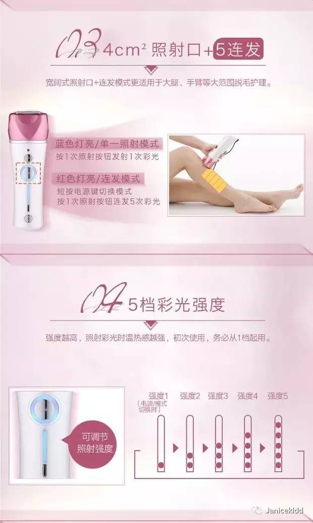 yaman雅萌脫毛儀開不了機(jī)_雅萌脫毛儀怎么用說明書 yaman雅萌脫毛儀開不了機(jī)_雅萌脫毛儀怎么用說明書