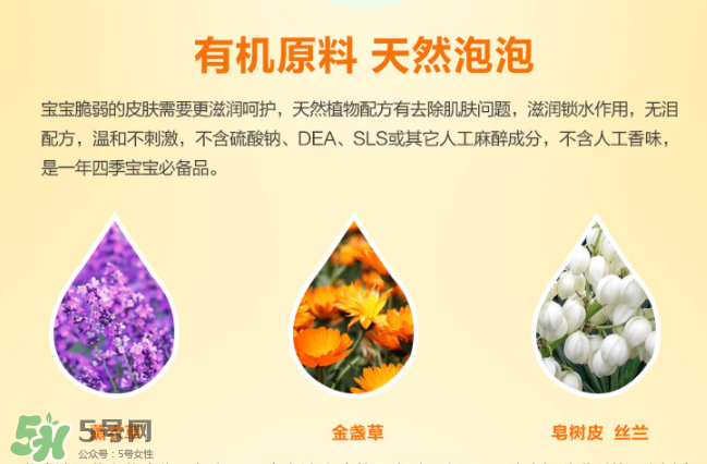 加州寶寶泡泡浴使用方法 加州寶寶泡泡浴洗后要沖嗎？