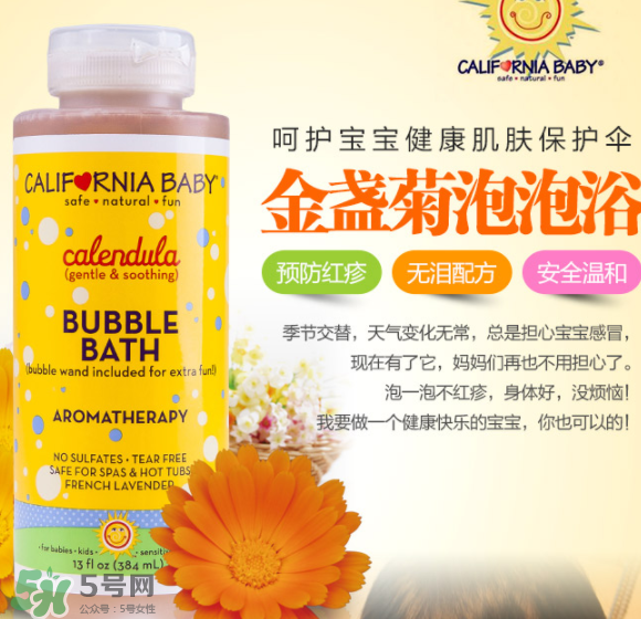 加州寶寶泡泡浴使用方法 加州寶寶泡泡浴洗后要沖嗎？