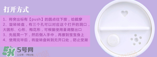 加州寶寶爽身粉怎么打開(kāi)？加州寶寶爽身粉蓋子怎么開(kāi)？