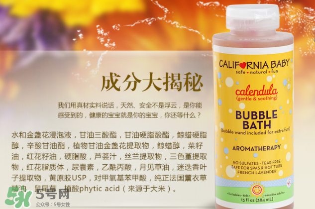 加州寶寶泡泡浴怎么樣？加州寶寶泡泡浴好用嗎？
