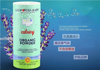 加州寶寶爽身粉怎么樣？加州寶寶爽身粉好用嗎？