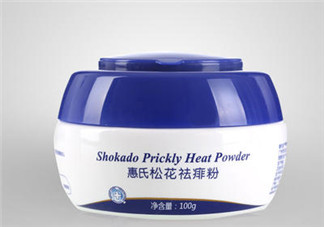 惠氏痱子粉怎么樣？惠氏痱子粉好用嗎？