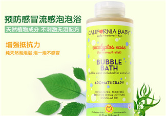 加州寶寶泡泡浴怎么樣？加州寶寶泡泡浴好用嗎？