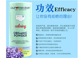 加州寶寶爽身粉怎么打開？加州寶寶爽身粉蓋子怎么開？