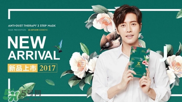 jayjun水光三部曲抗霧霾面膜怎么樣_怎么用_多少錢 jayjun水光三部曲抗霧霾面膜怎么樣_怎么用_多少錢