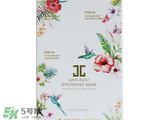 jayjun水光三部曲抗霧霾面膜怎么樣_怎么用_多少錢 jayjun水光三部曲抗霧霾面膜怎么樣_怎么用_多少錢