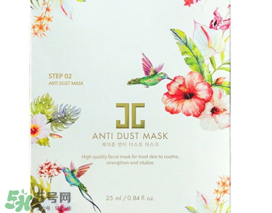 jayjun水光三部曲抗霧霾面膜怎么樣_怎么用_多少錢 jayjun水光三部曲抗霧霾面膜怎么樣_怎么用_多少錢