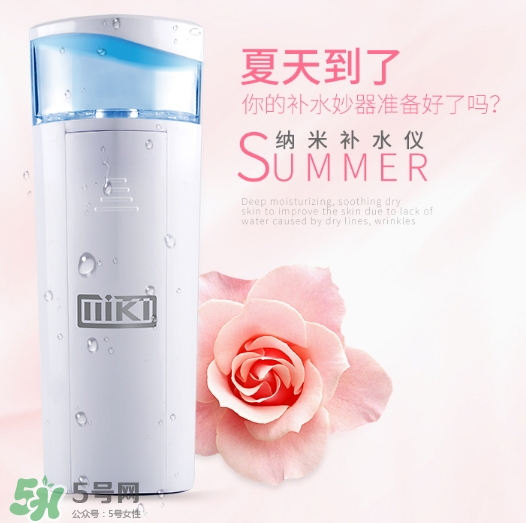 補(bǔ)水儀對臉有害嗎？補(bǔ)水儀副作用