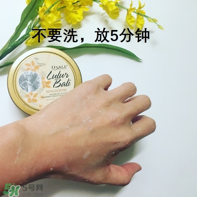 ovale磨砂膏怎么樣 ovale磨砂膏好用嗎 ovale磨砂膏怎么樣 ovale磨砂膏好用嗎