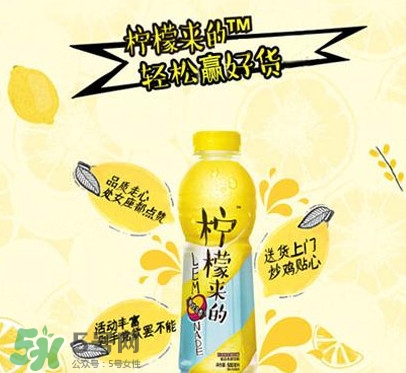 檸檬來的多少錢一瓶？檸檬來的達(dá)能多少錢？